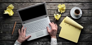 Введение: Какую работу в интернете выполняют копирайтеры?