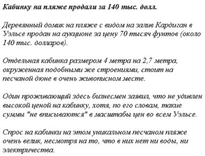 Как делать рерайт текста