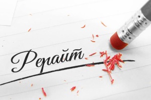 Как делать рерайт быстро?