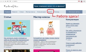 На заказчика Исполнитель