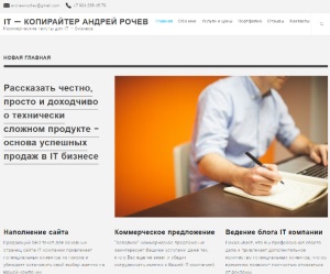 10 источников прибыльных заказов для начинающего копирайтера. Без бирж!