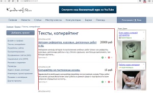 Статьи