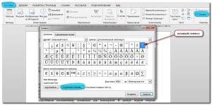 Как сделать быстро качественный рерайт?